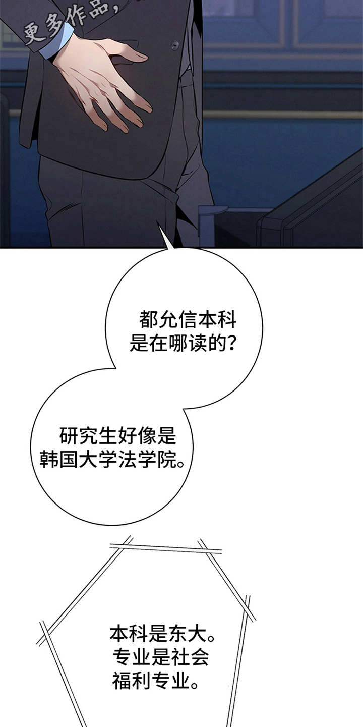 第14话13