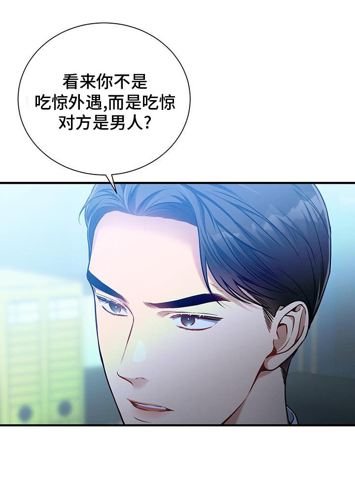 第138话12