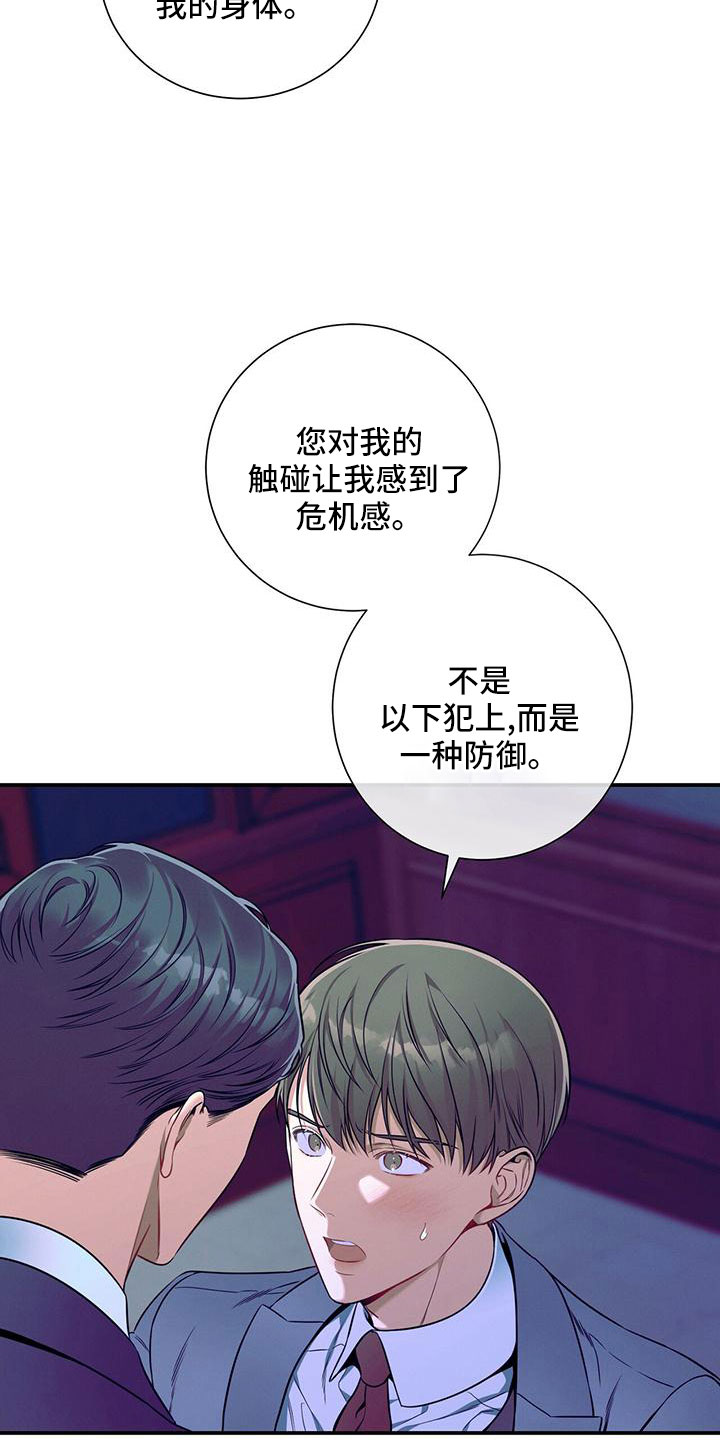 第91话4