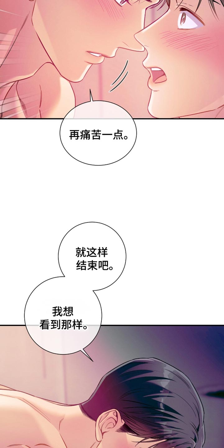 第178话7