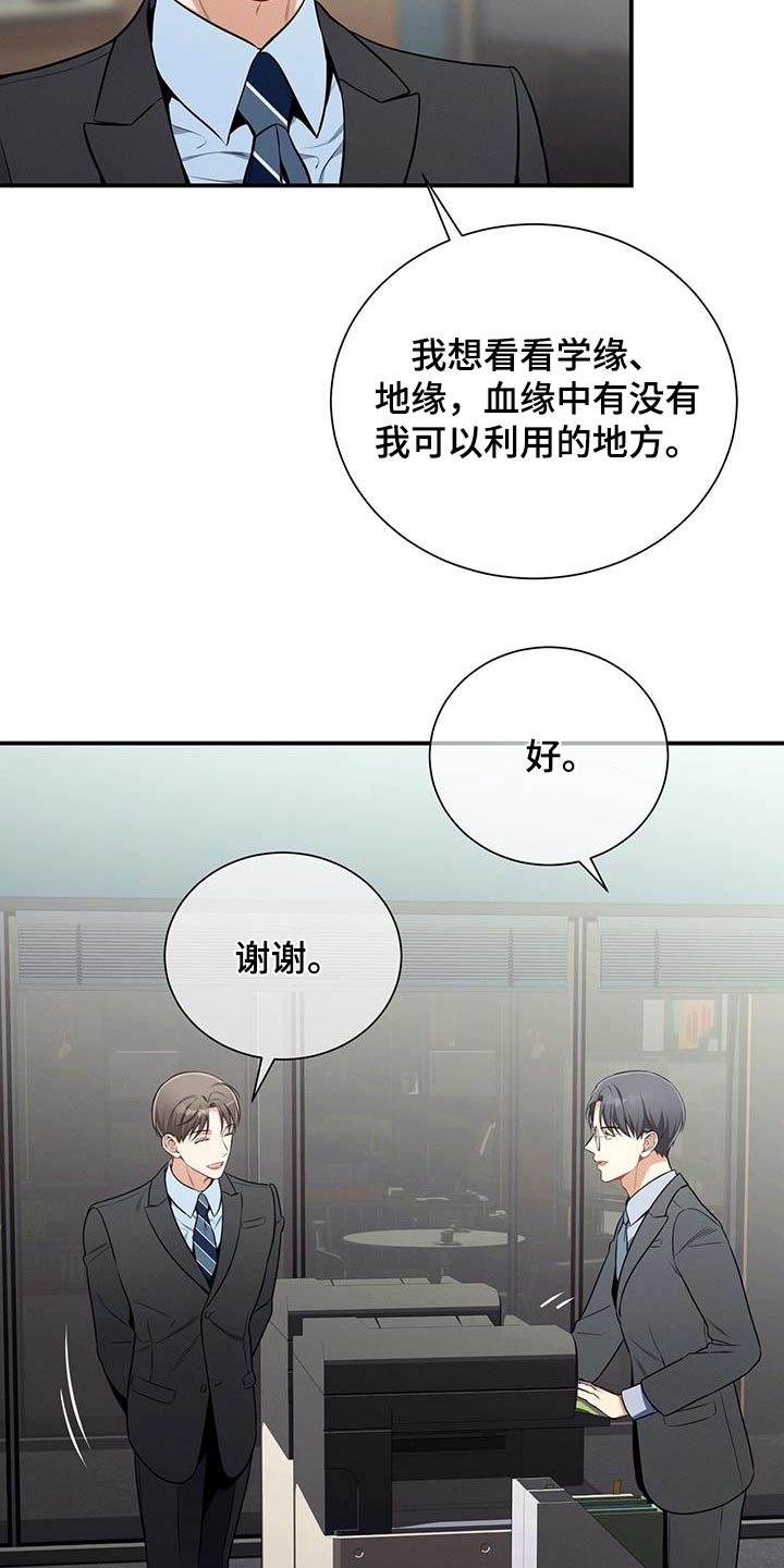 第116话18