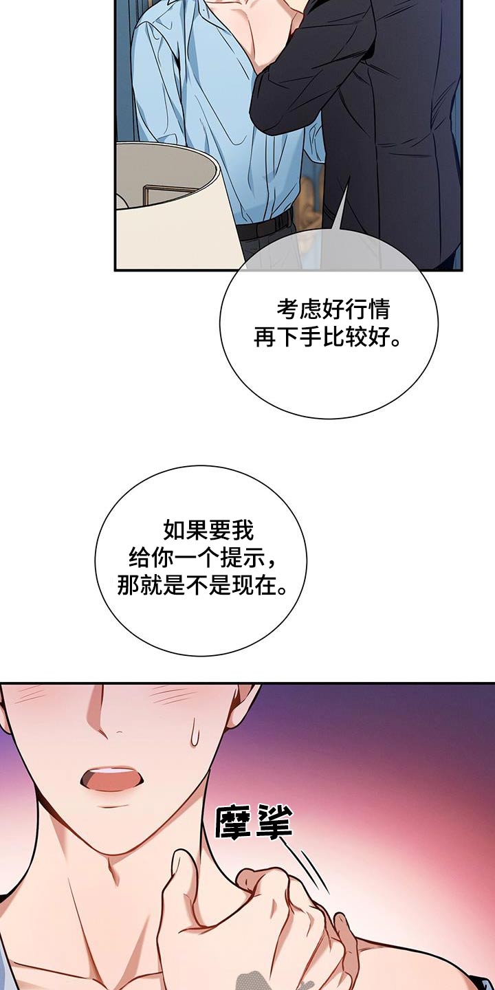 第135话5