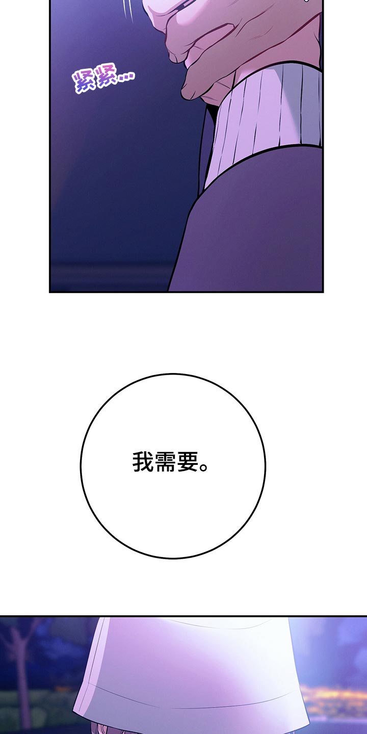 第68话24