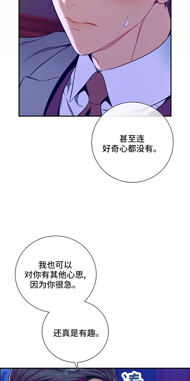 第91话19