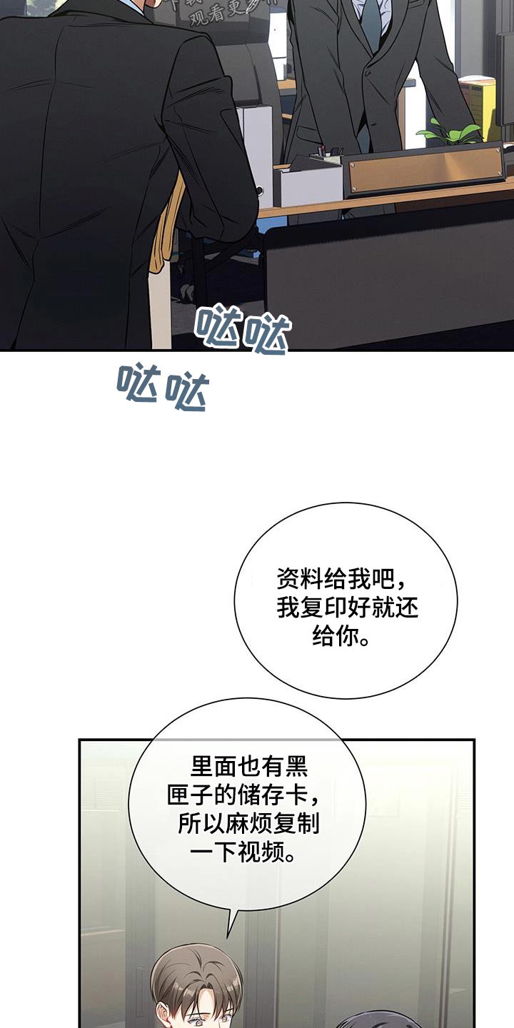 第116话16