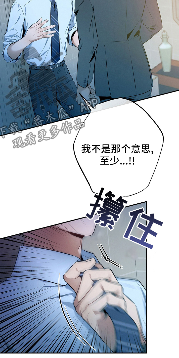 第36话26