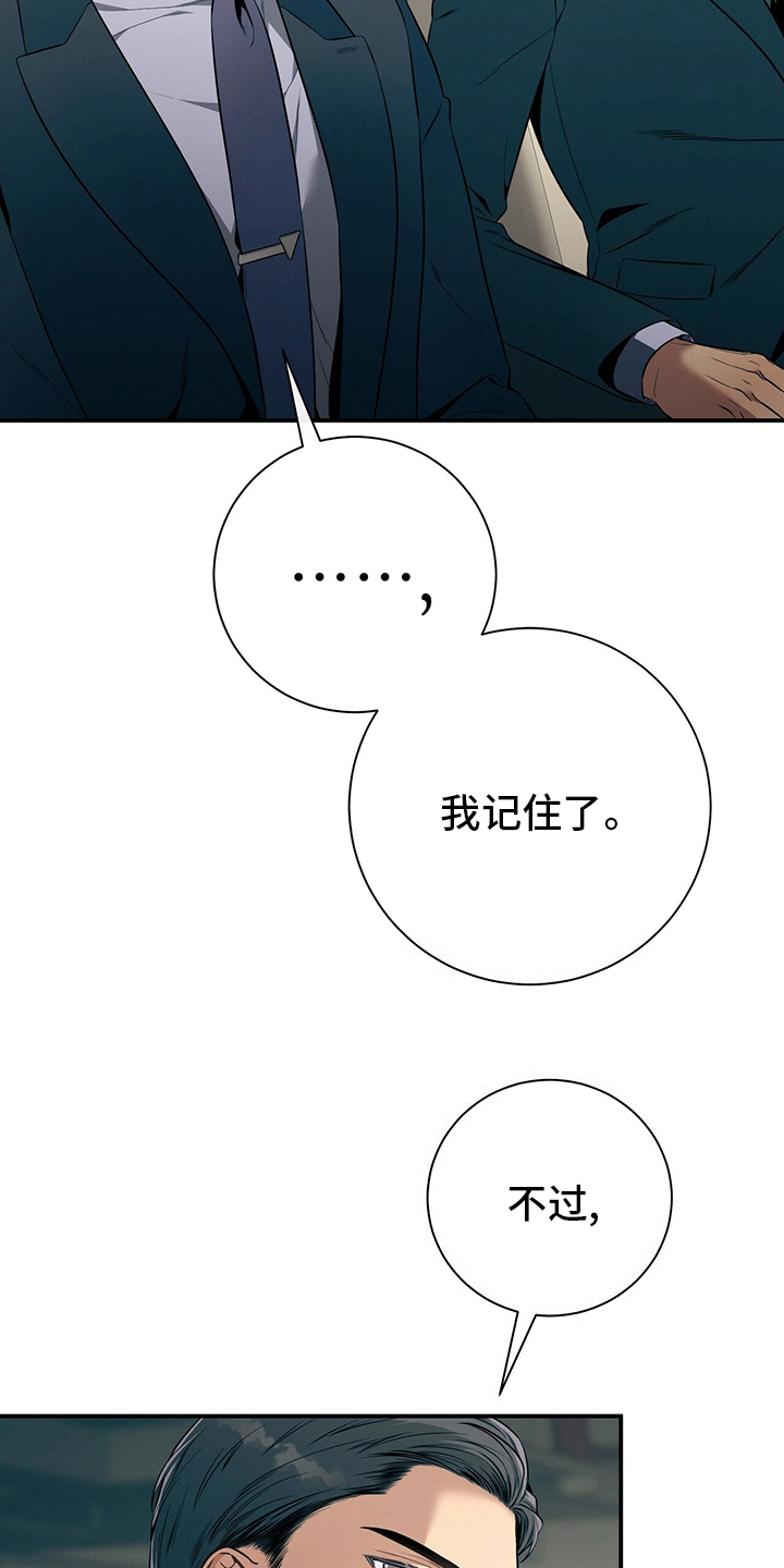 第46话34