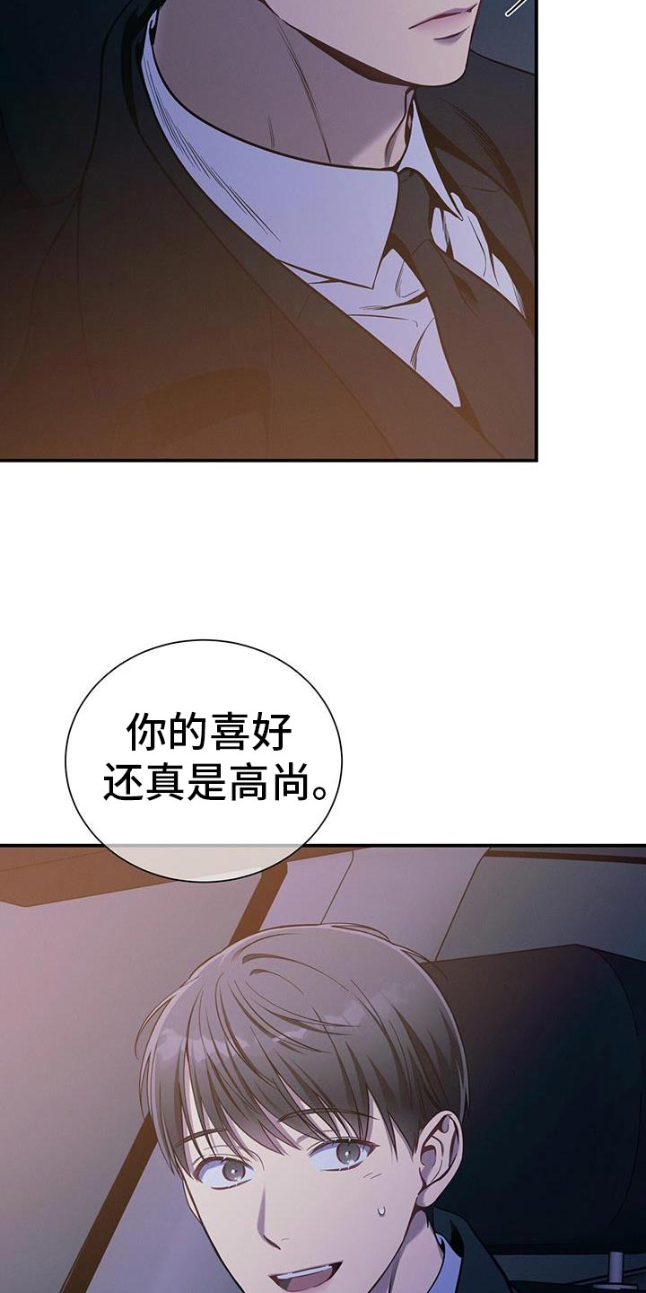 第159话20