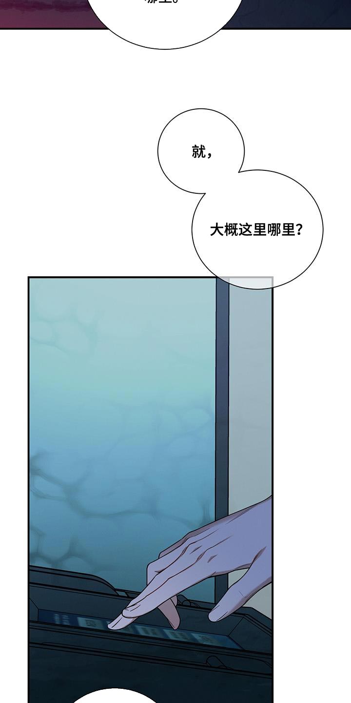 第157话2