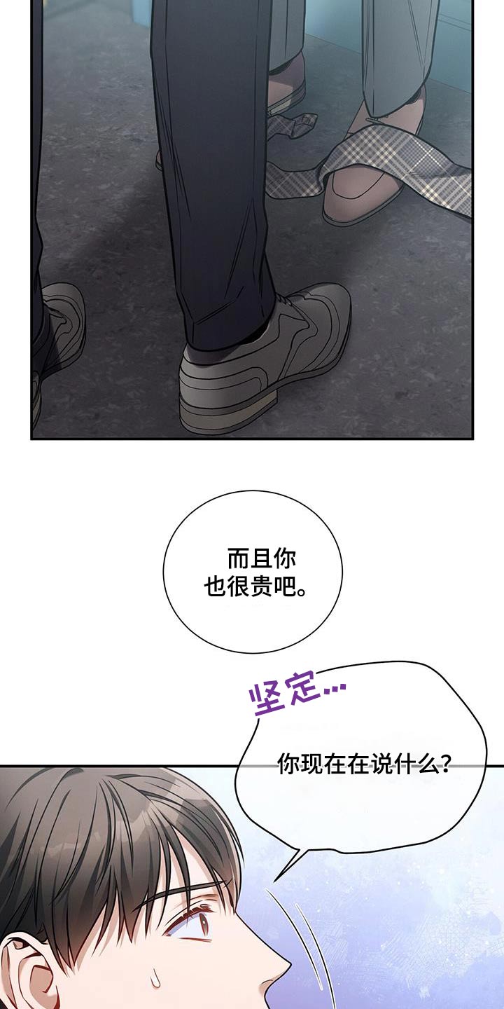 第135话7