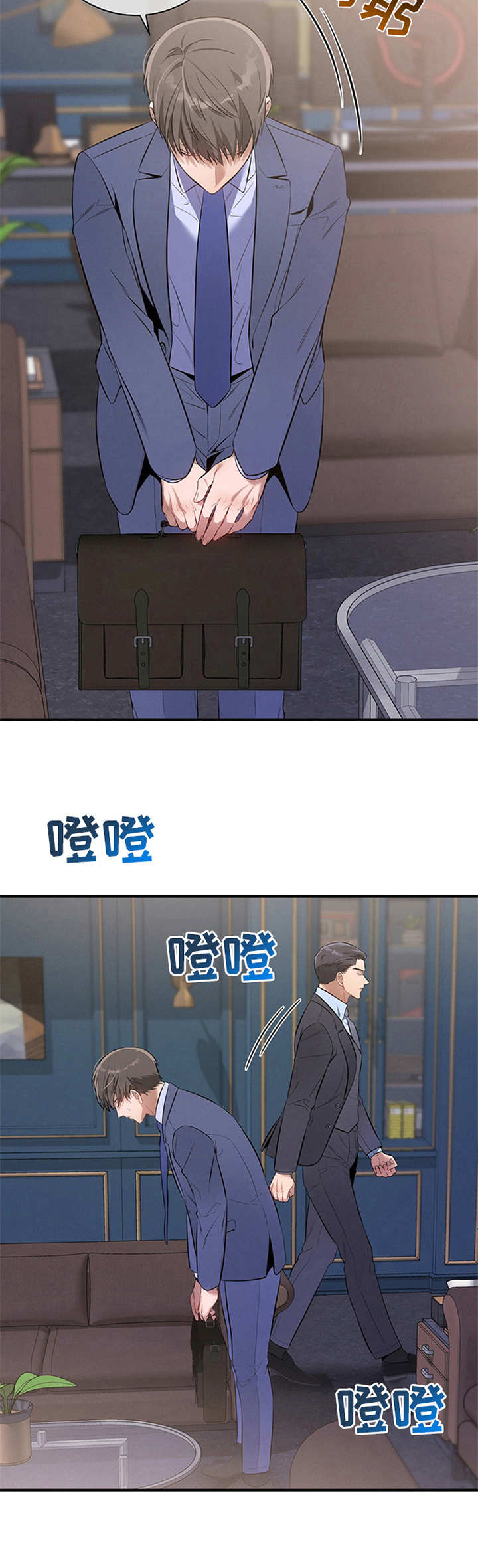 第11话19