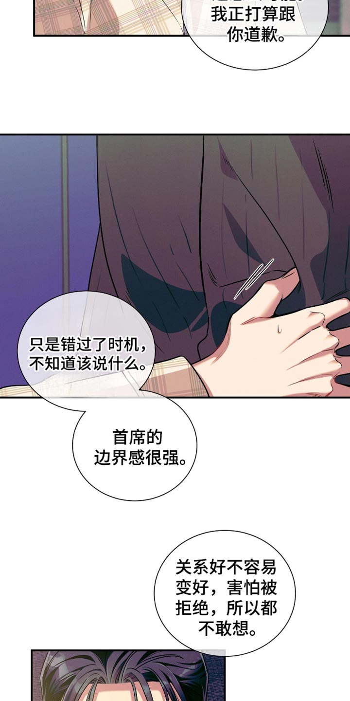 第175话9