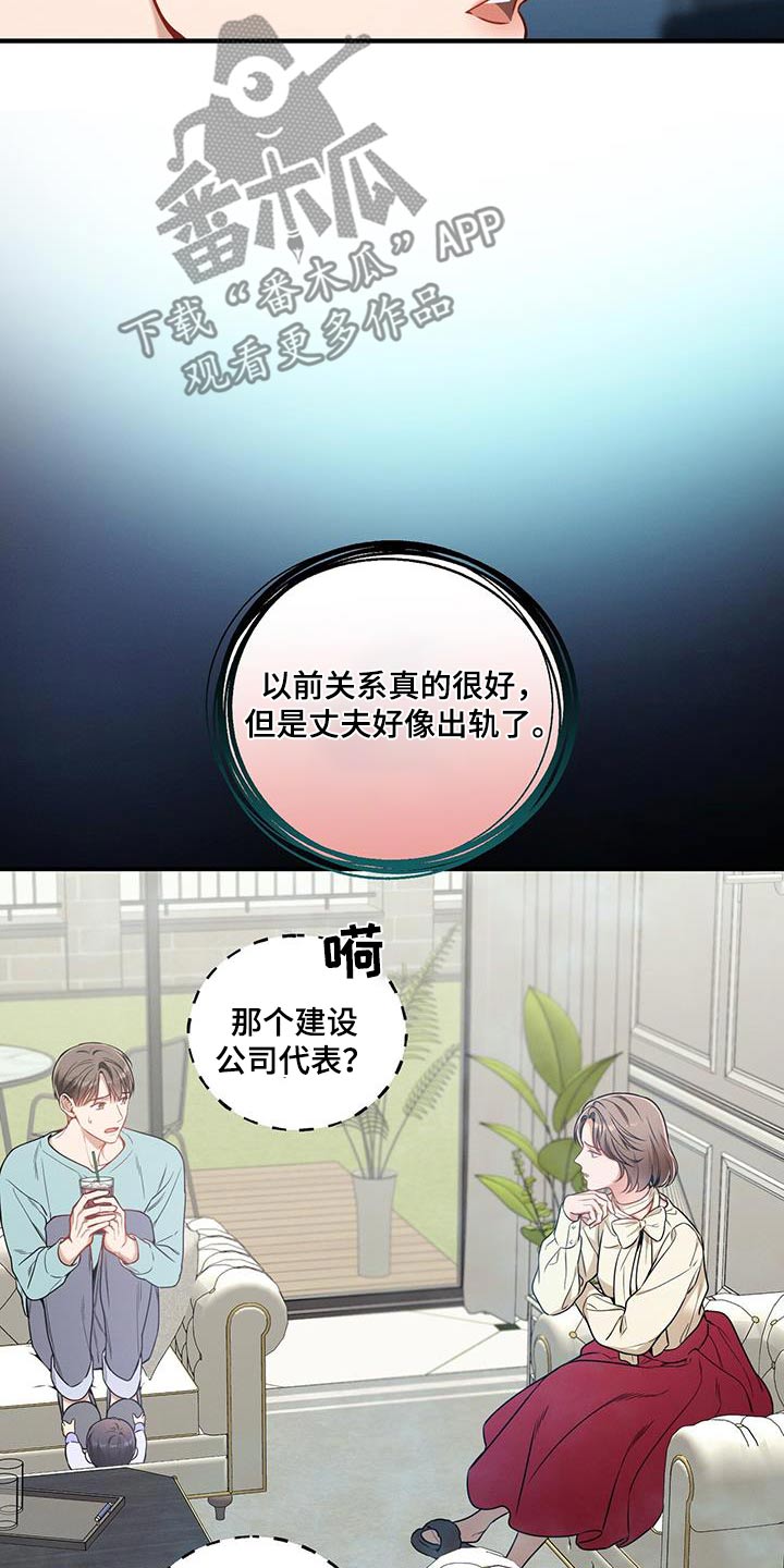 第137话22