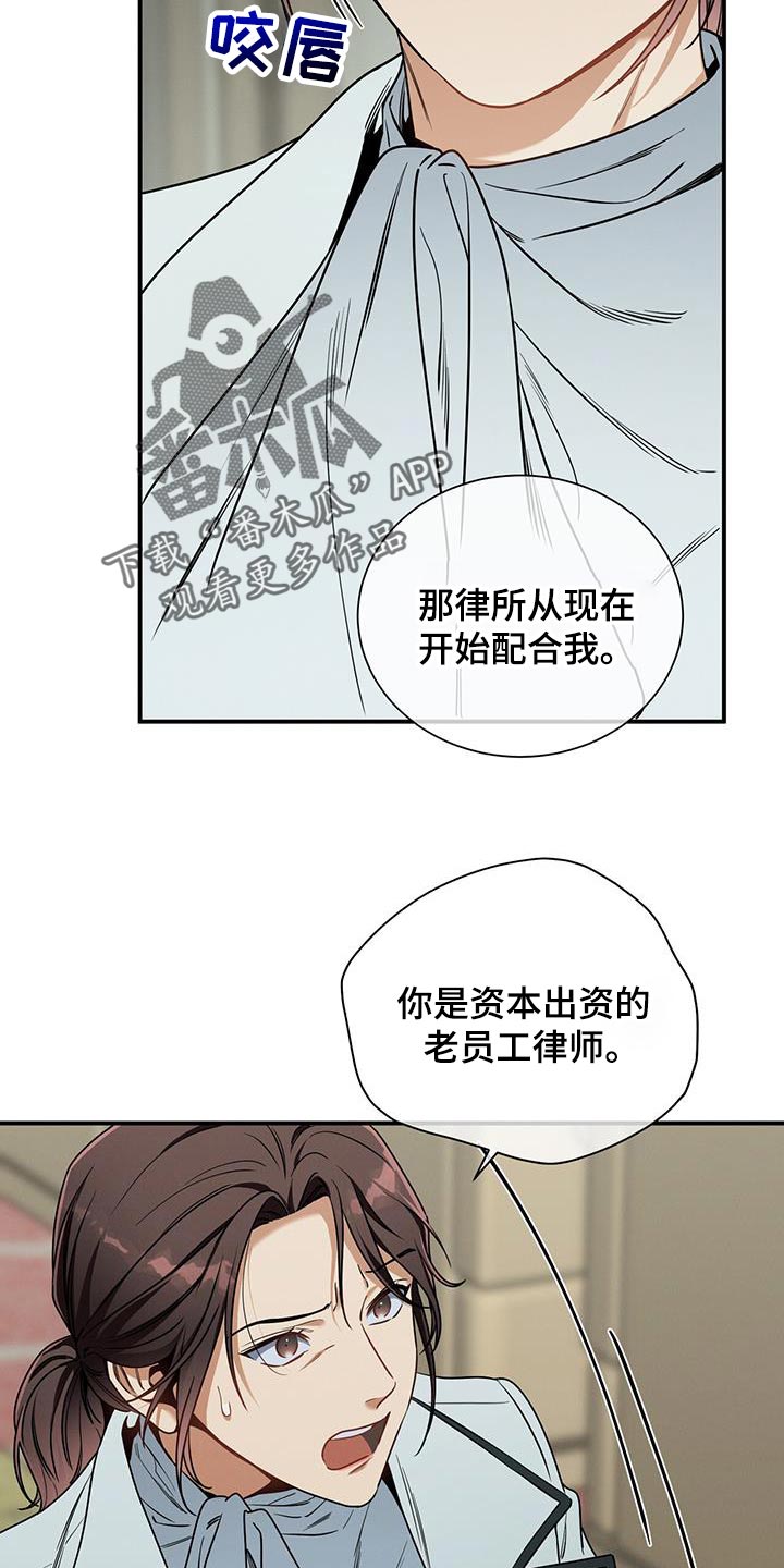 第168话25