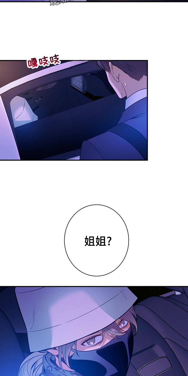 第66话30