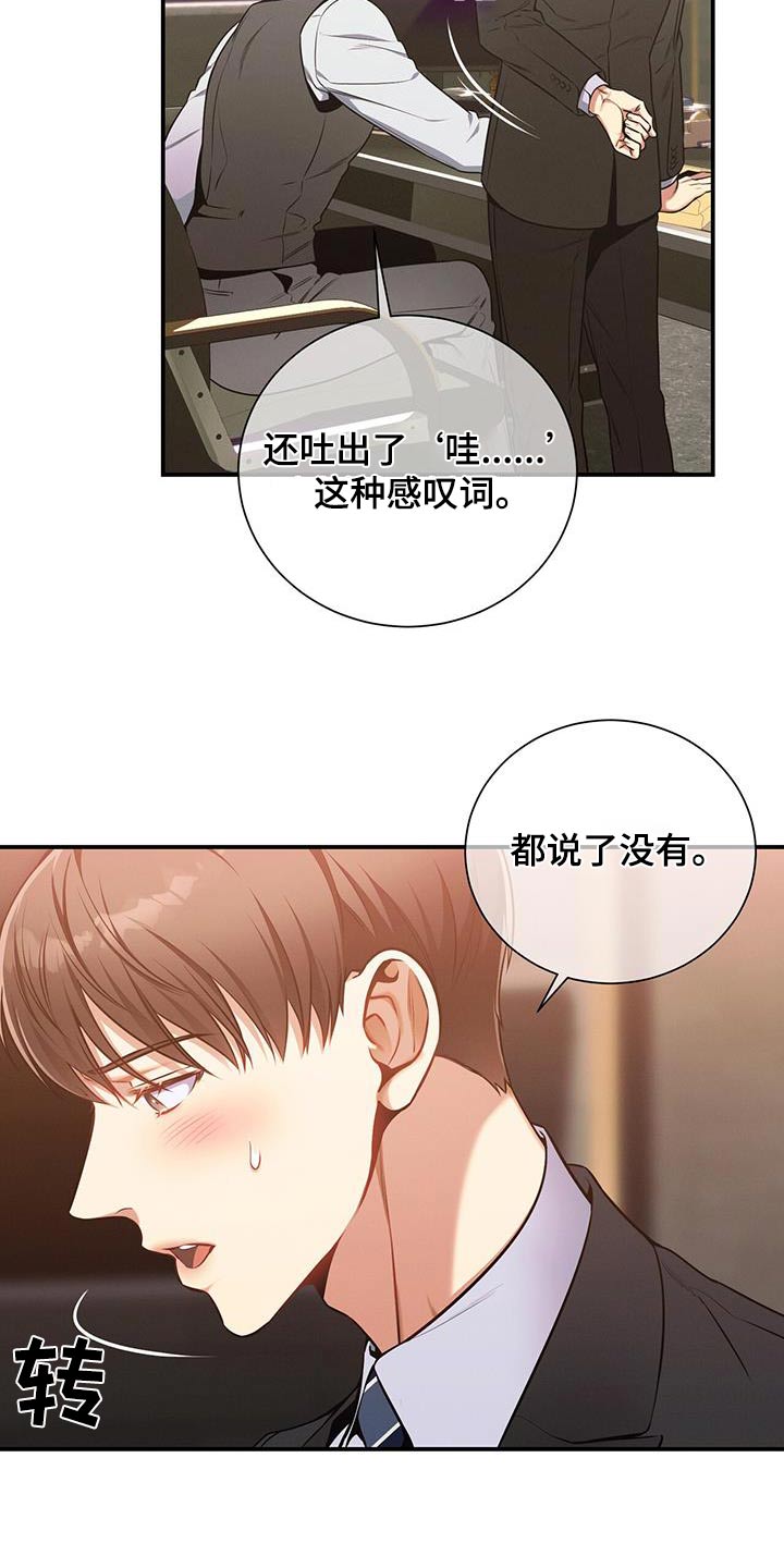 第119话1