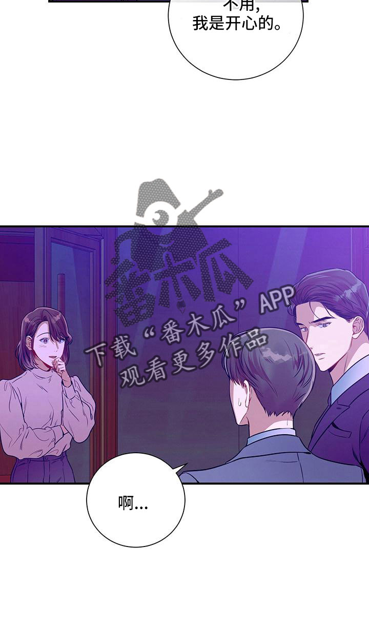 第93话9