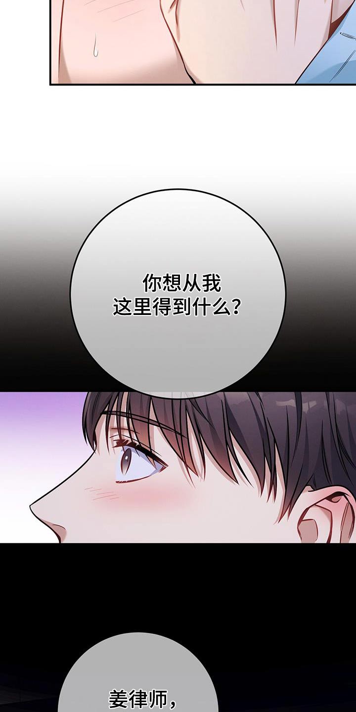 第134话11