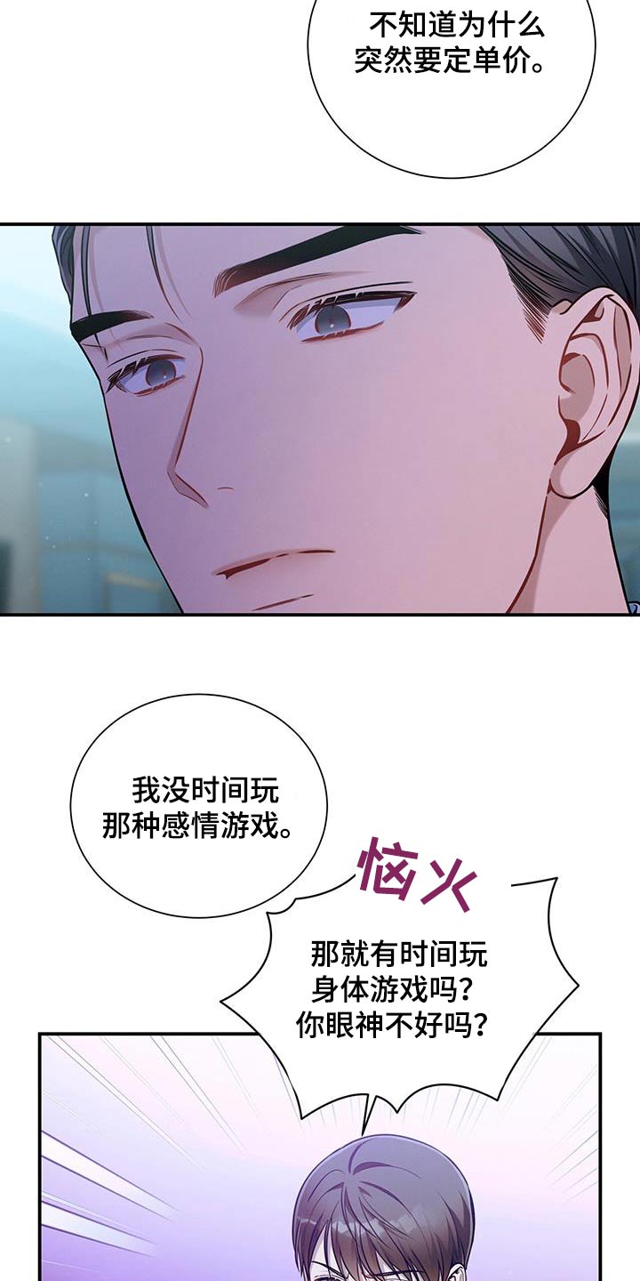 第135话14