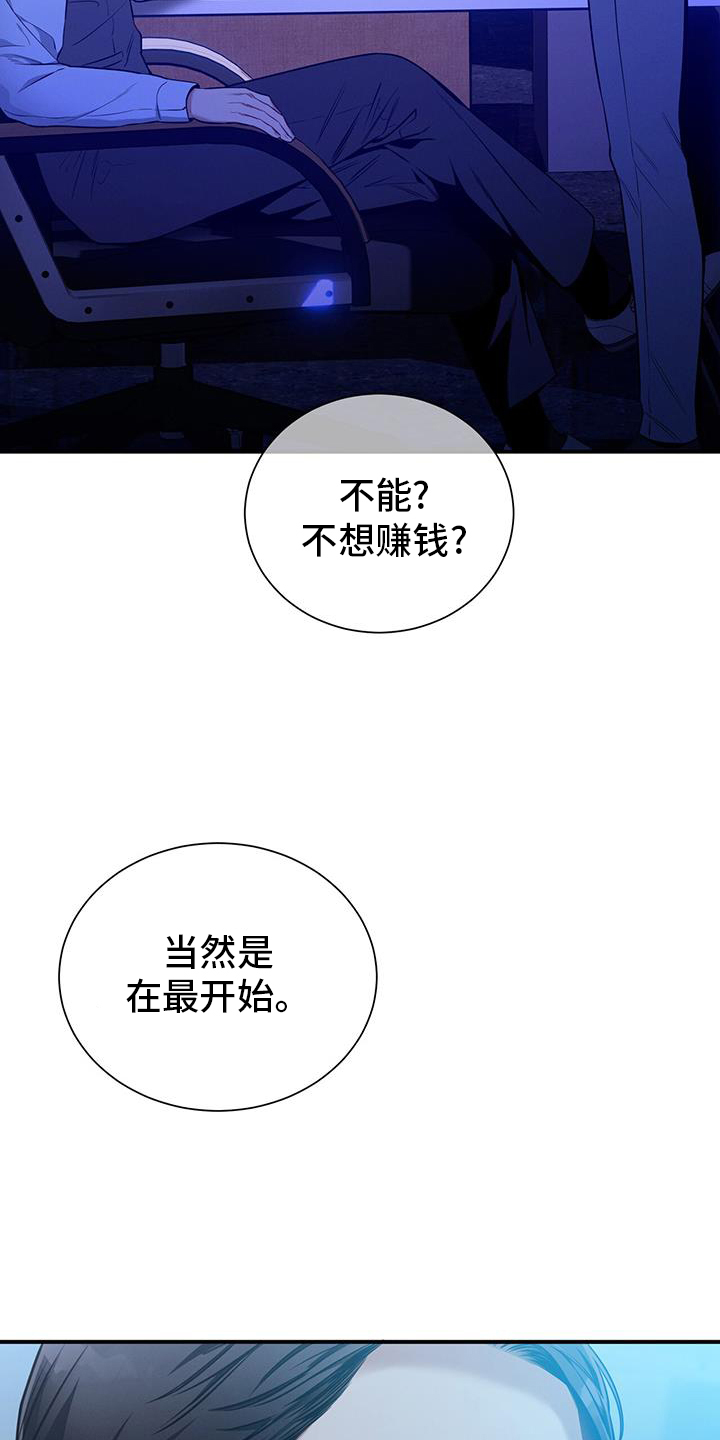 第139话12