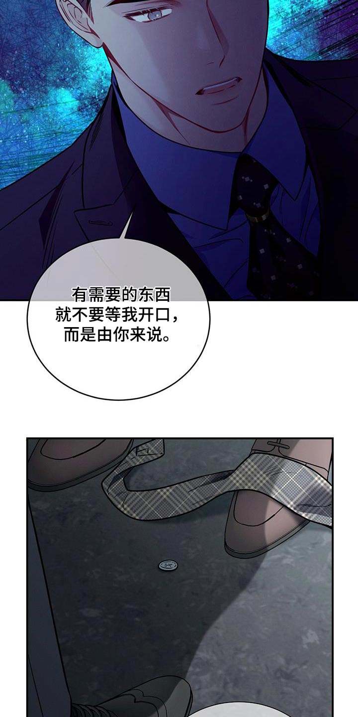 第135话23