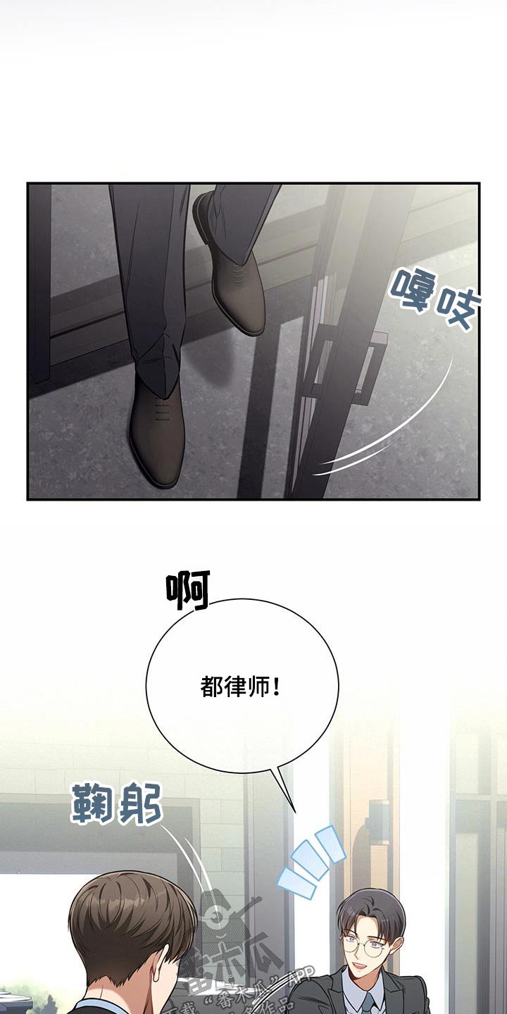 第116话15