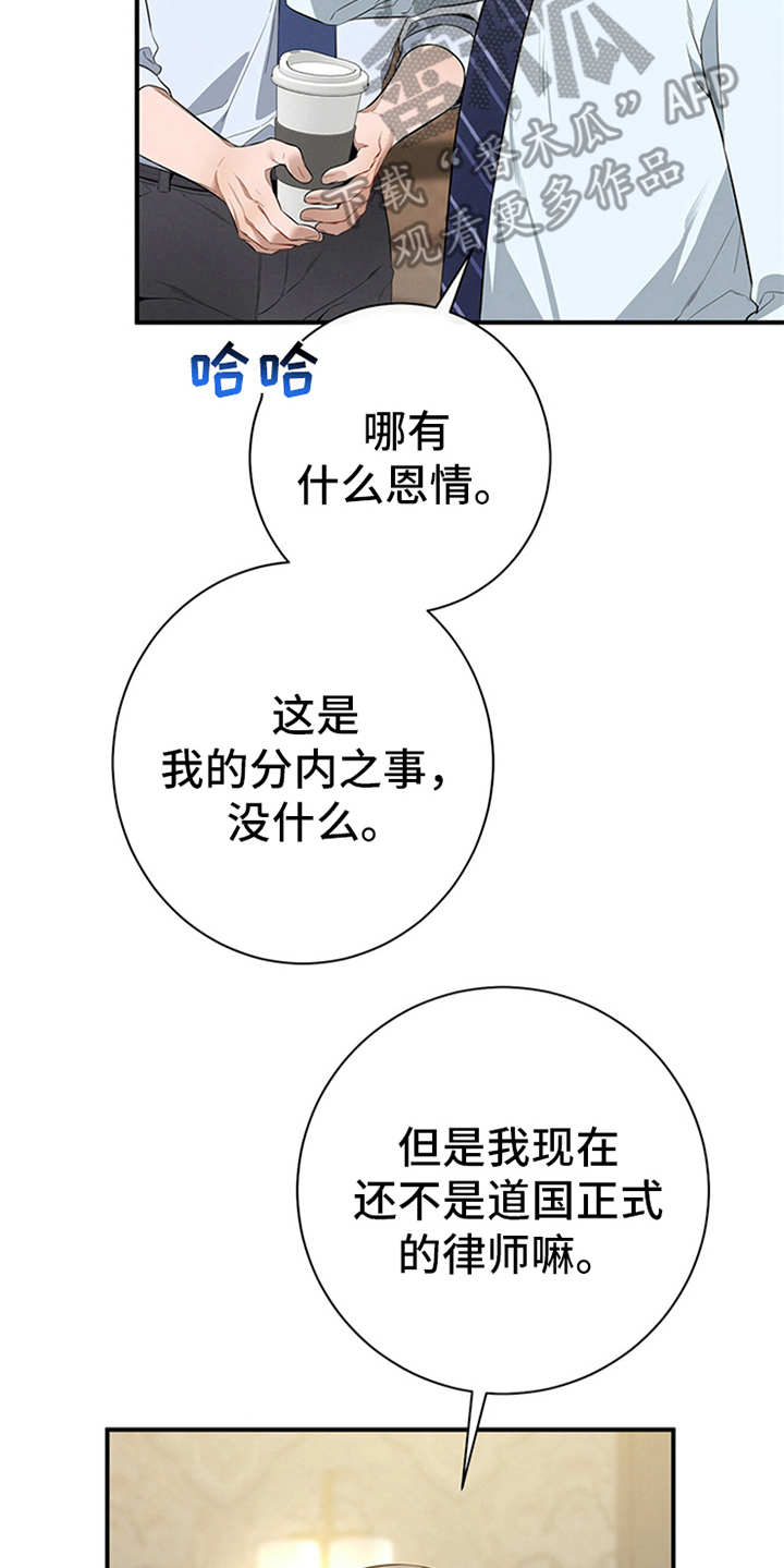 第28话5