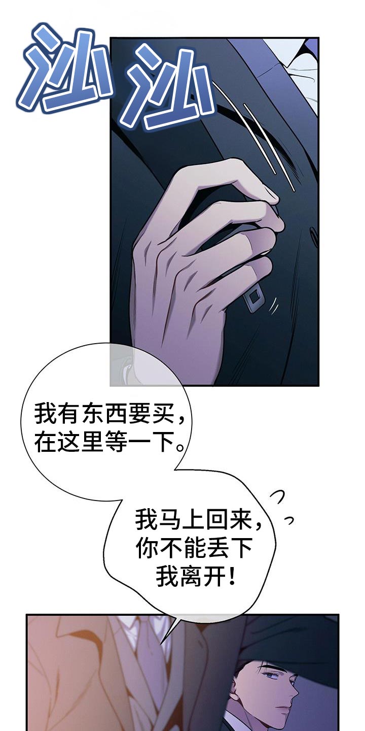 第159话15