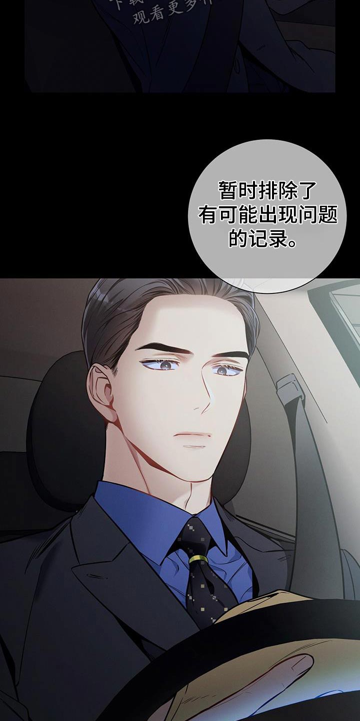 第134话14