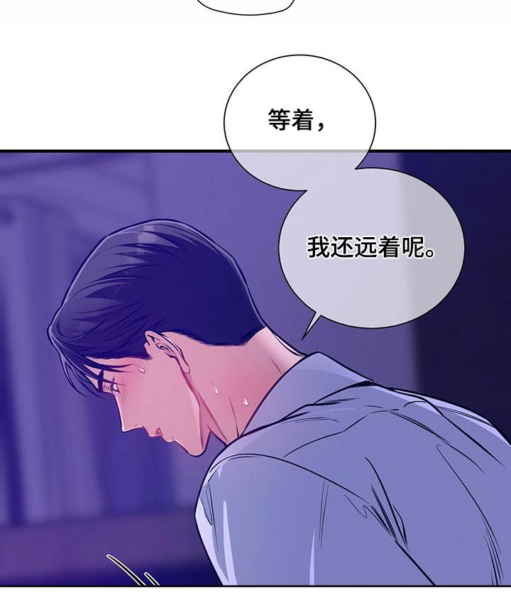 第146话8