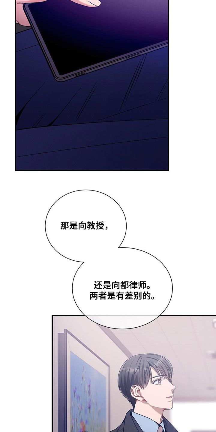 第165话6