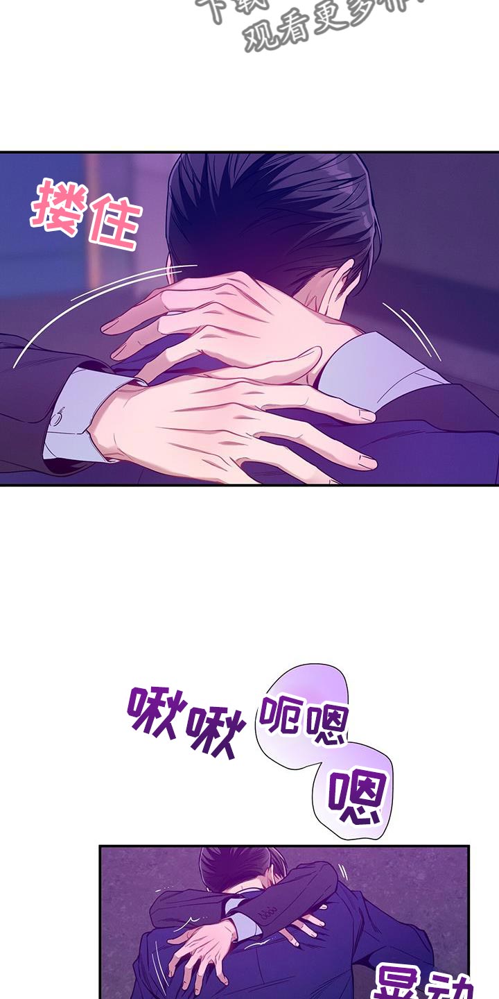 第163话10