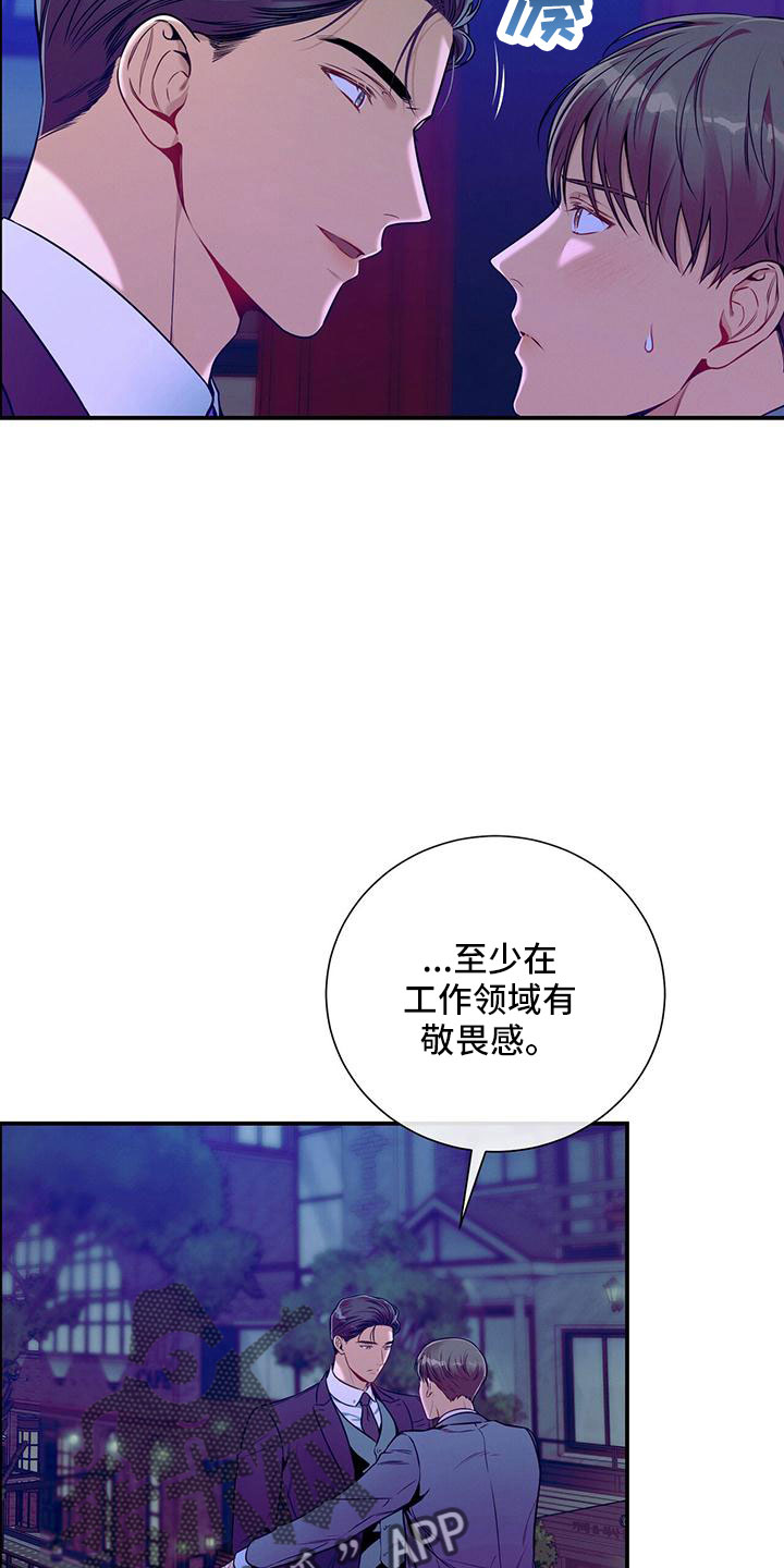 第91话20