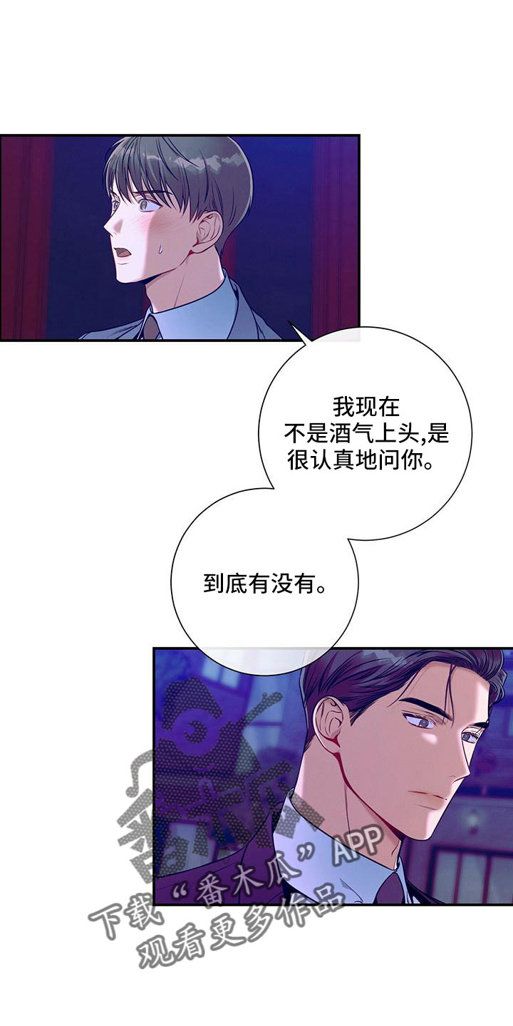 第91话11