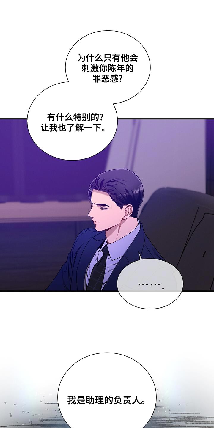 第165话13