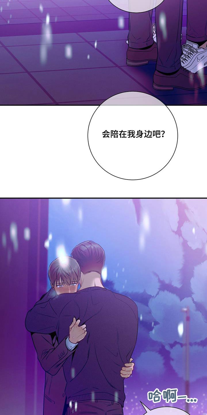 第111话13