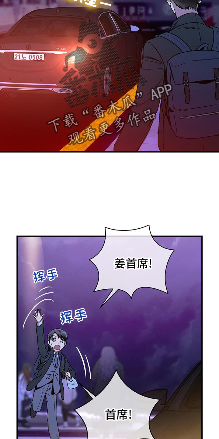 第141话7