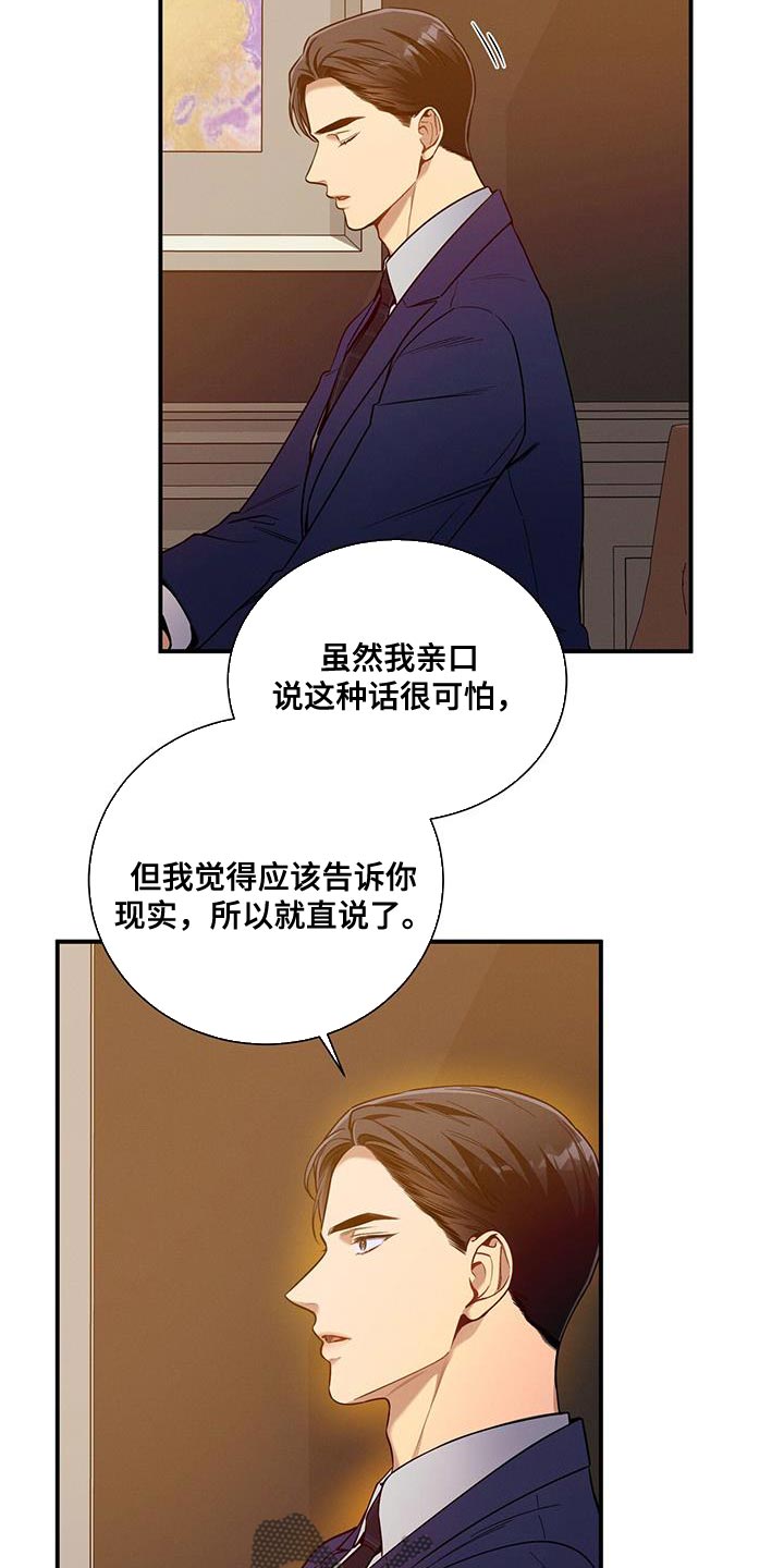 第166话28