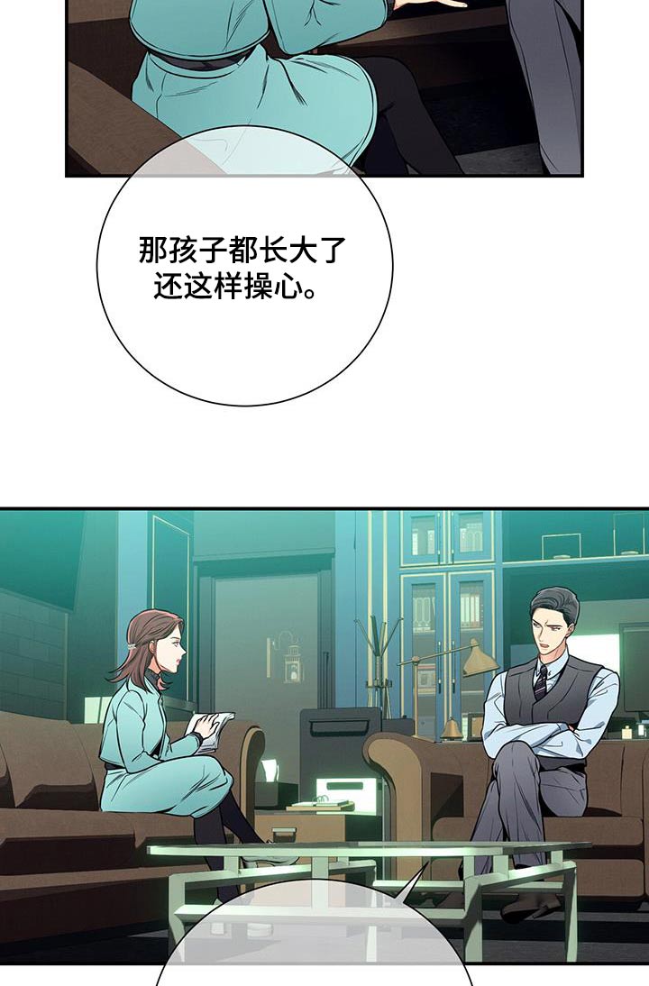 第113话7