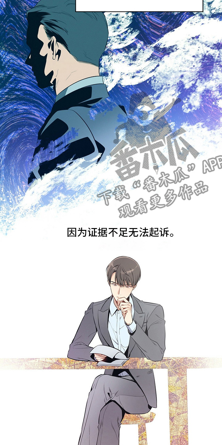 第51话24