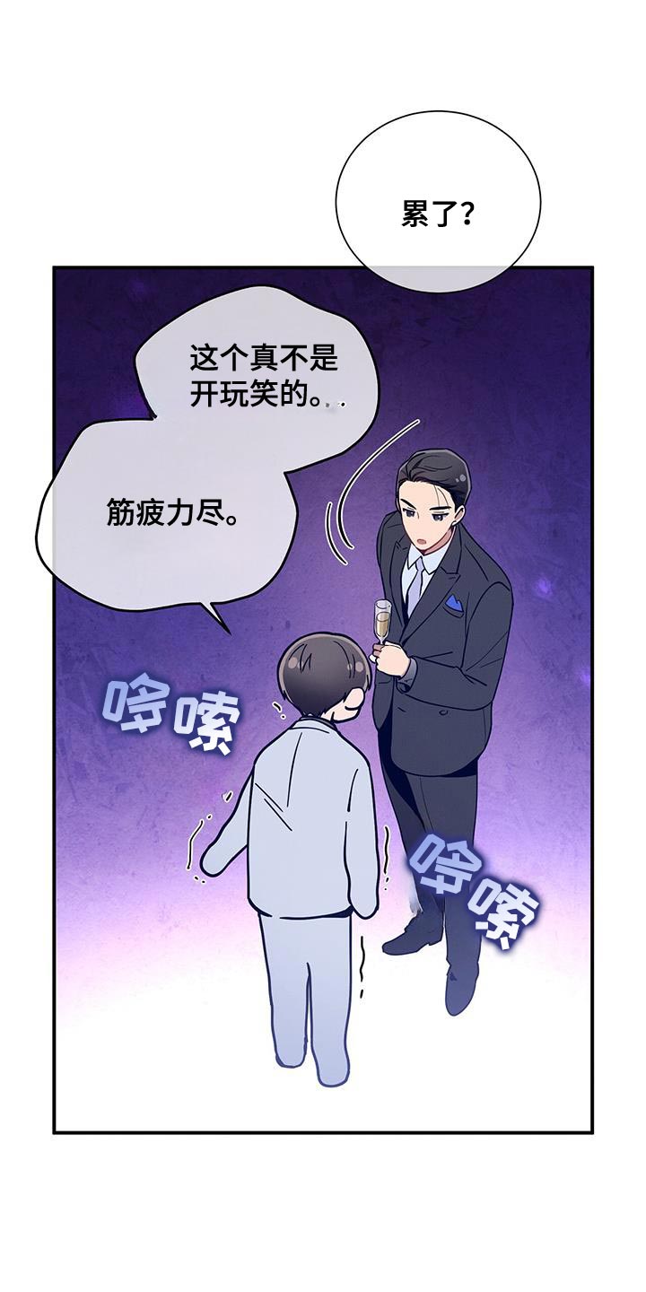 第170话24