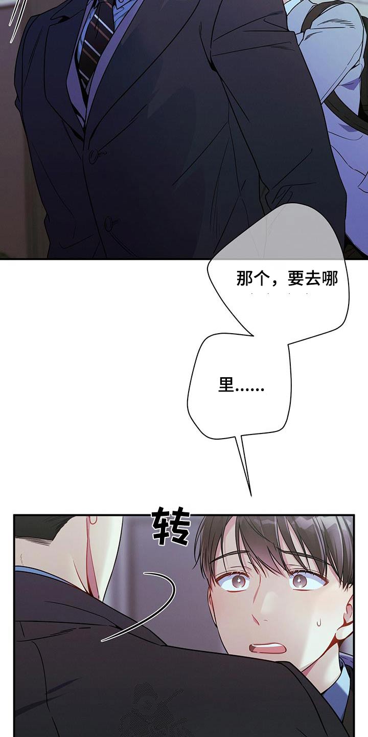 第130话20