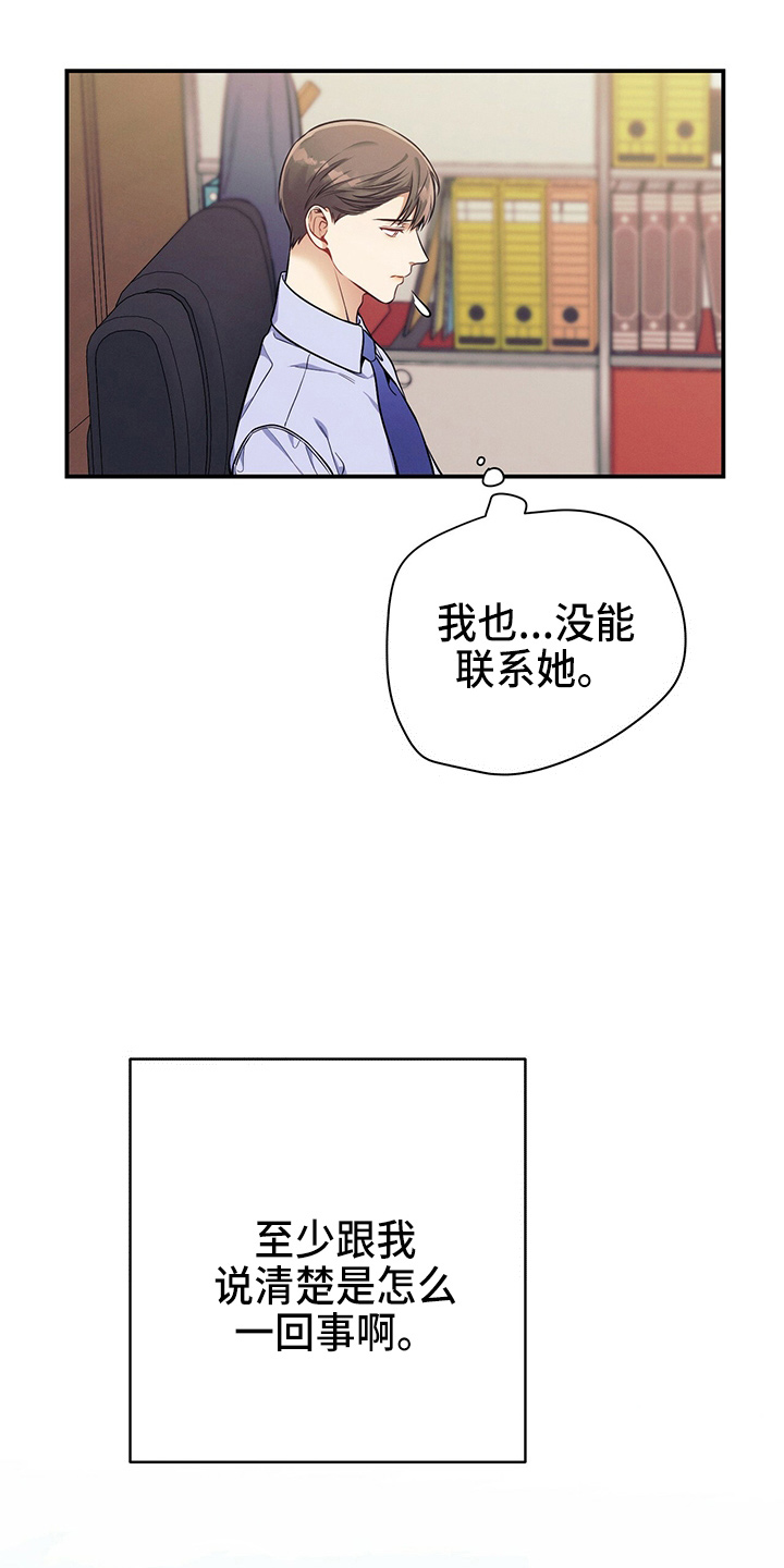 第75话26