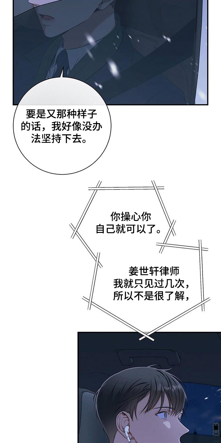 第102话24