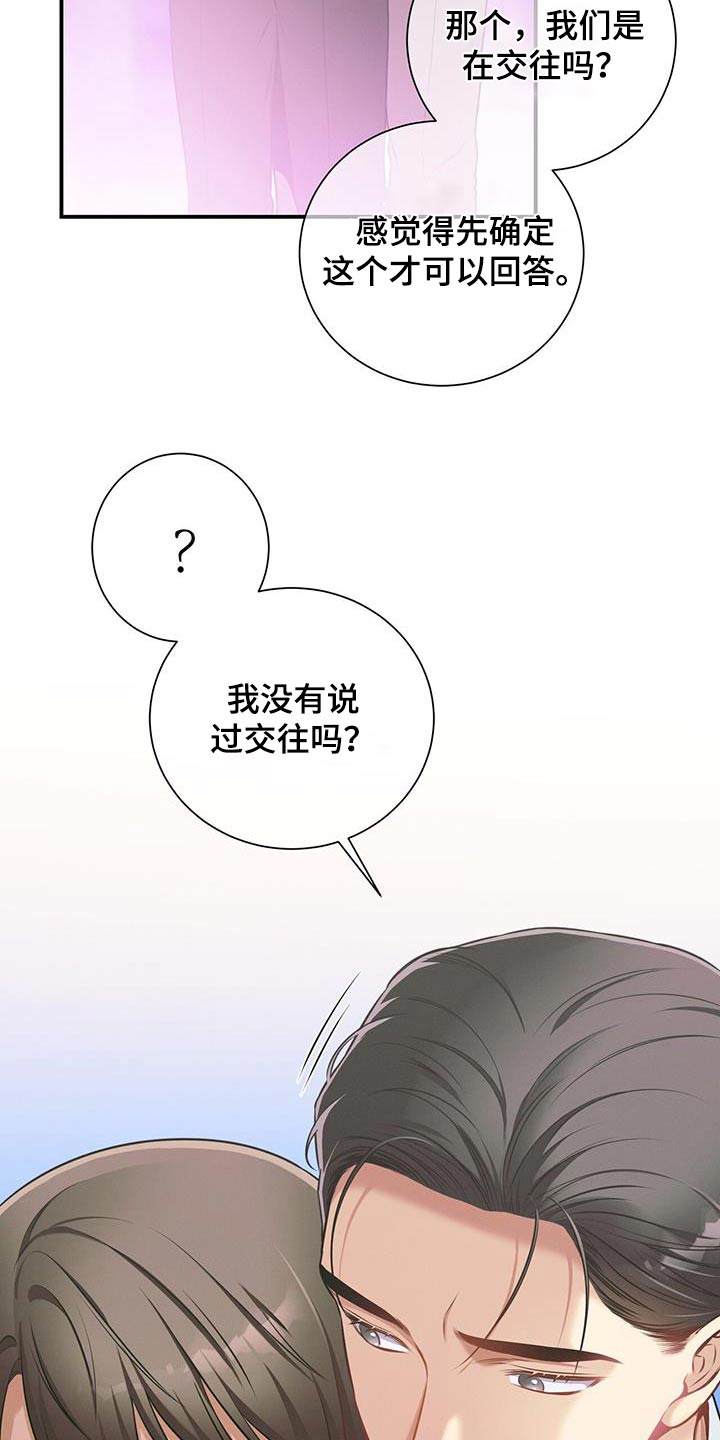 第119话19