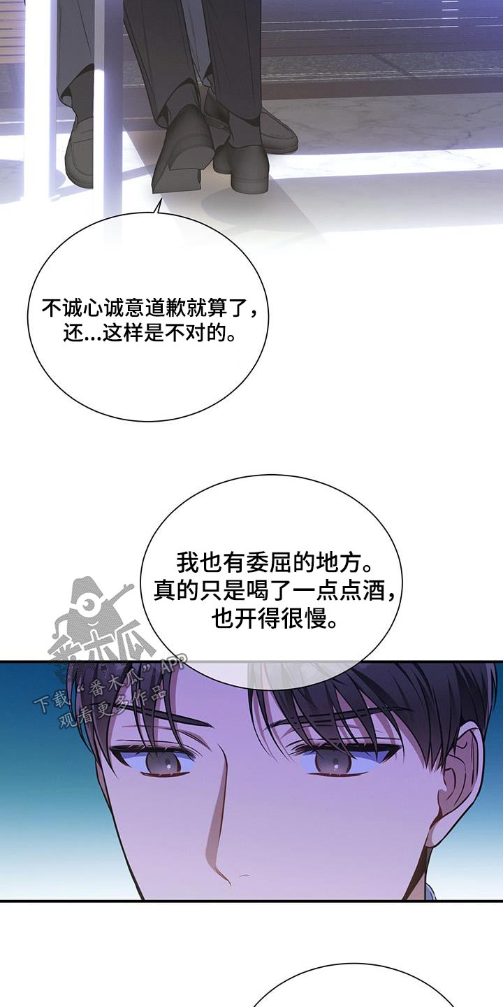 第114话11