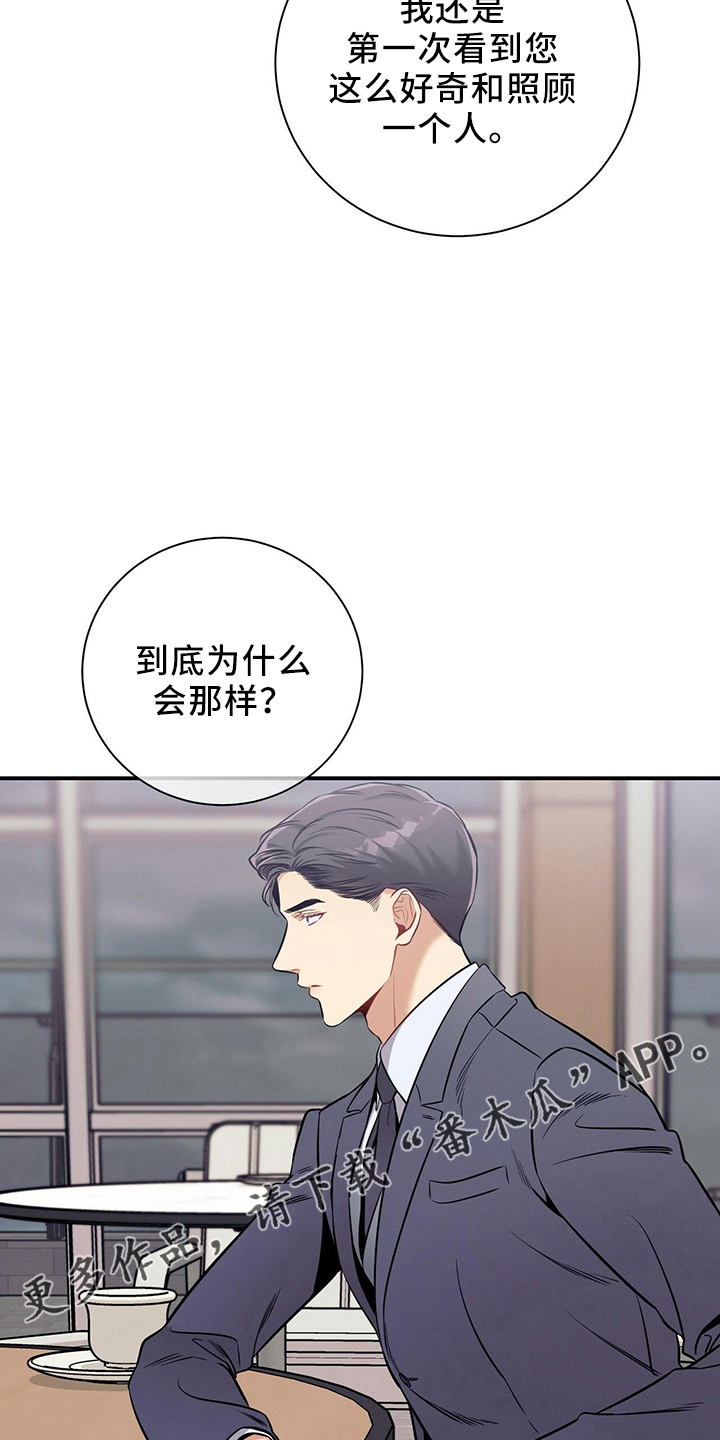 第81话30