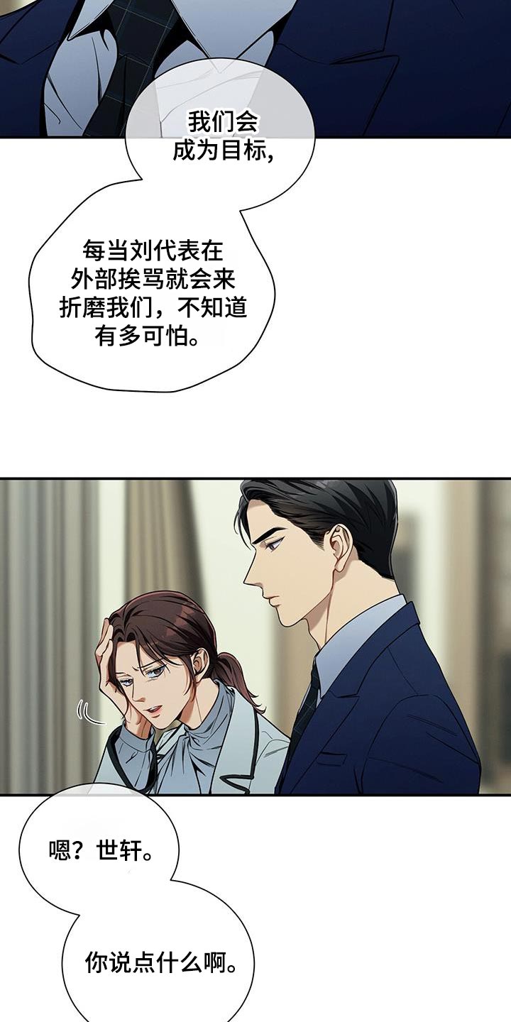 第168话2