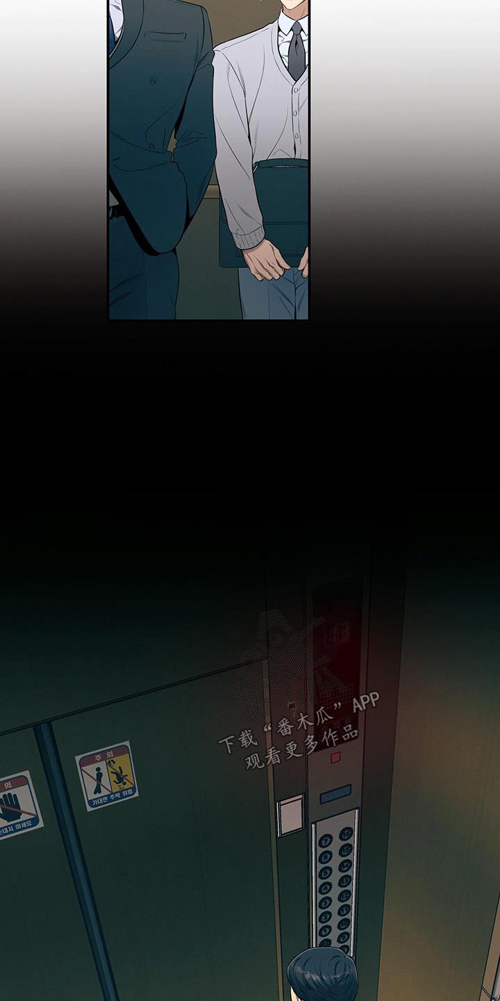 第97话13