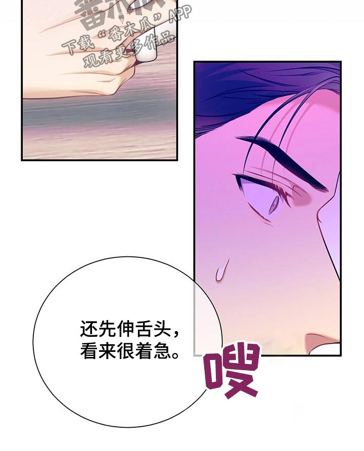 第107话13